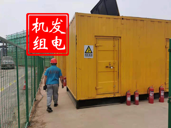 雷州出租发电机常规保养内容