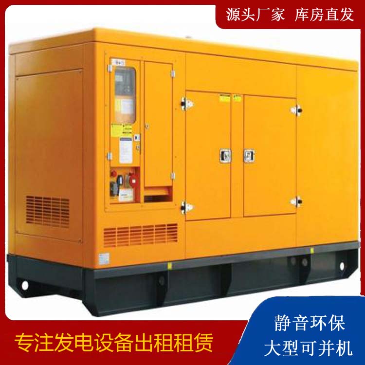 雷州发电机出租 柴油机组启动电瓶的方法和和保养