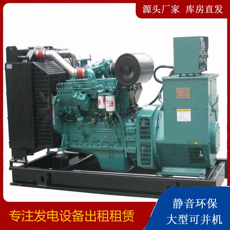 雷州出租发电机教您康明斯发电机怎样开启