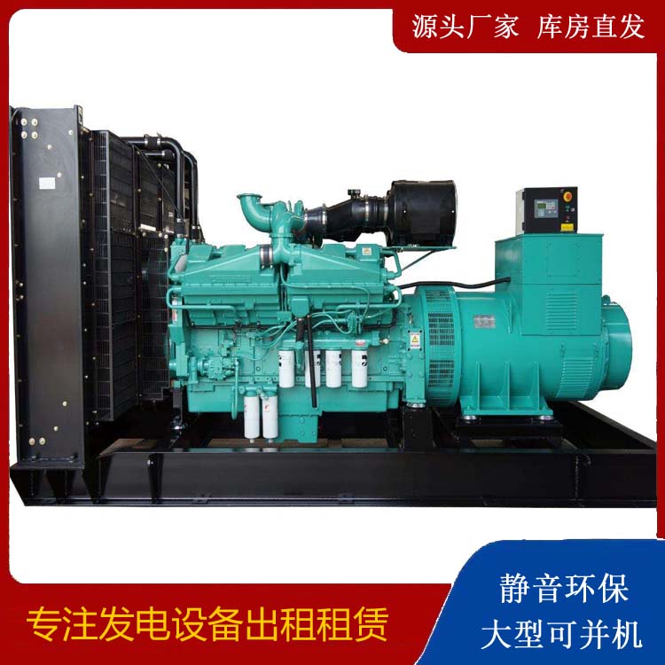 雷州租赁发电机 柴油发电机组备件的清洗方法