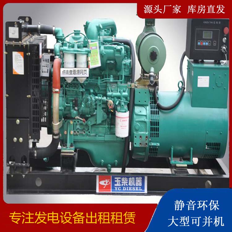 雷州出租发电机 柴油发电机组安全使用注意事项