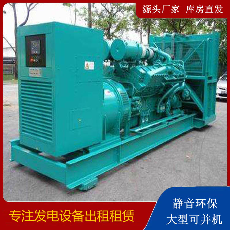 雷州发电车出租 柴油发电机的日常应用注意事项